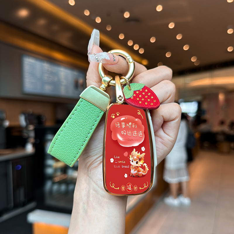 奥迪Q3A3Q2L好运龙钥匙套