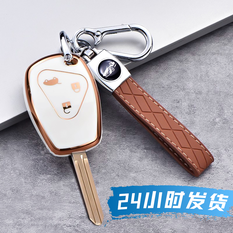 金光闪闪钥匙套tpu奔驰smart简约