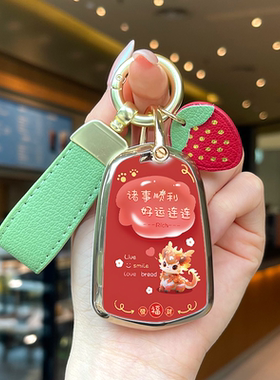 适用于凯迪拉克钥匙套XT5CT5XT4XTSATSLCT6女XT6汽车CT4包壳扣女