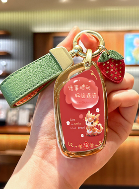 名爵MG5钥匙套ONE木兰6荣威rx5plus汽车rx5maxi5科莱威erx5飞凡R