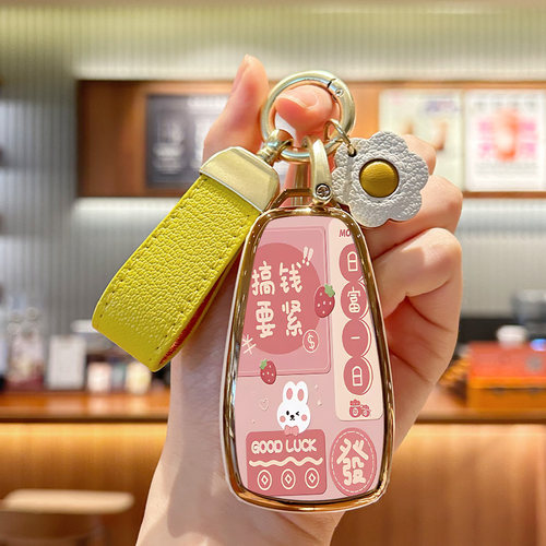 长安cs75plus搞钱要紧钥匙套