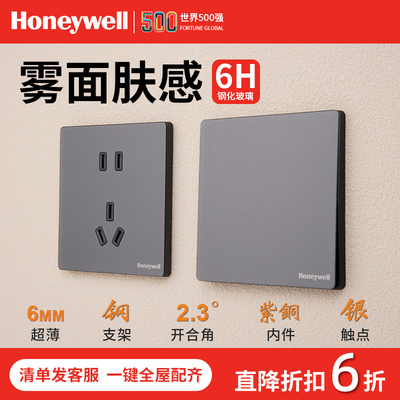 honeywell魅影灰6h钢化玻璃