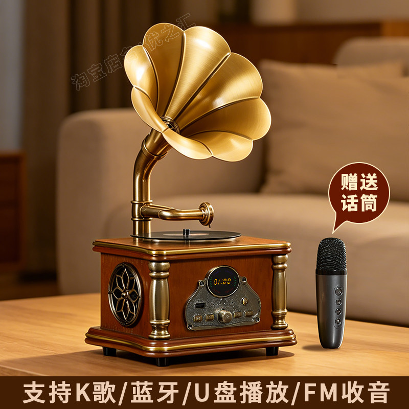 话筒音响一体麦克风K歌蓝牙音箱复古留声机欧式客厅摆件生日礼物