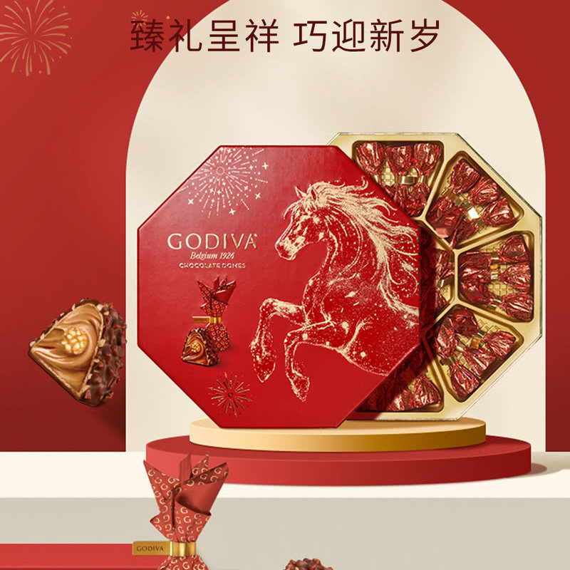 GODIVA歌帝梵臻粹巧克力礼盒装新款30颗高档过年送礼年货休闲零食