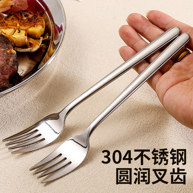 长柄高档304不锈钢叉子精致圆润