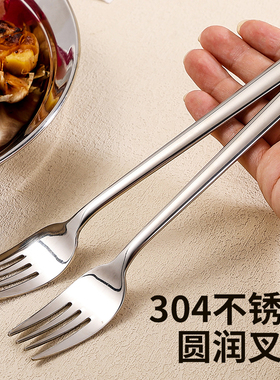 哇厨叉子304不锈钢餐具家用长柄餐叉高级感加厚高档精致沙拉叉子