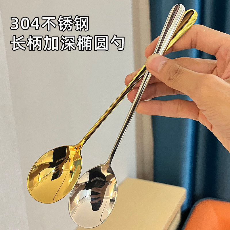 304不锈钢勺子长柄家用儿童吃饭调羹高档精致高颜值ins食品级汤勺