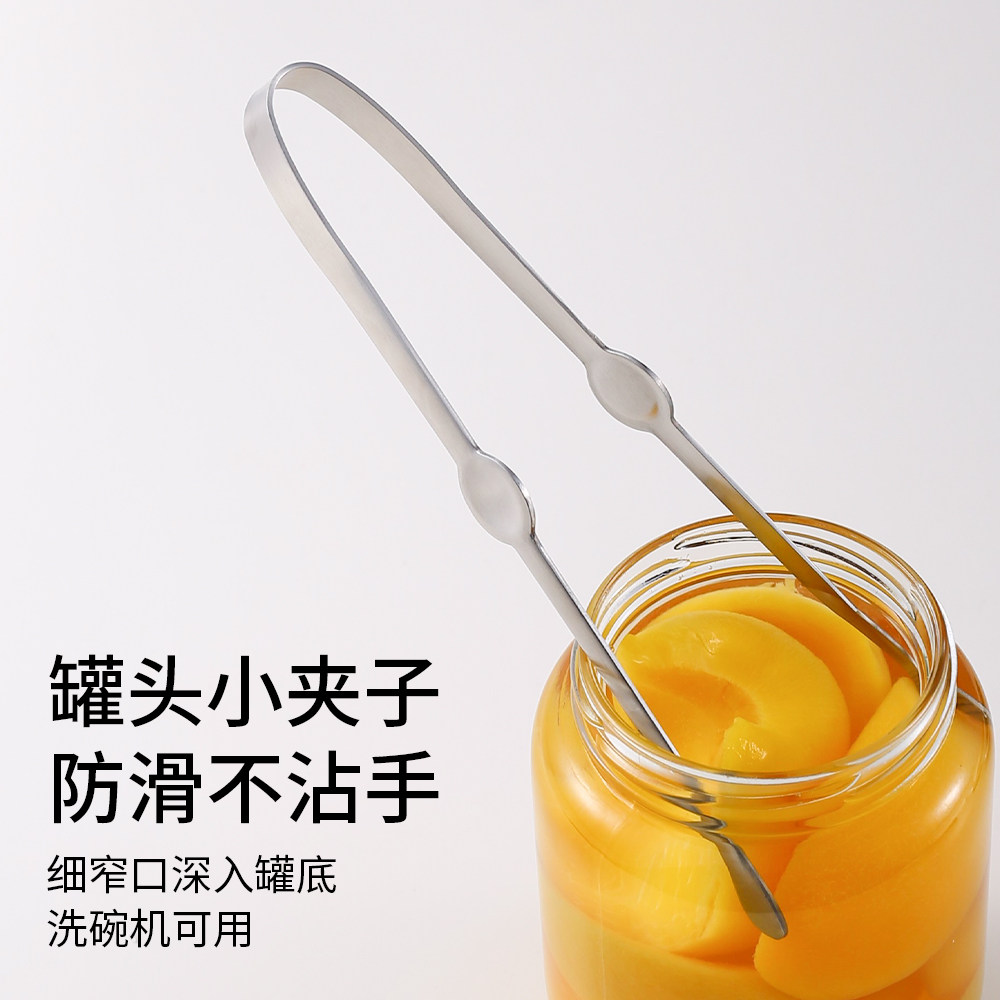 小夹子夹食物304不锈钢厨房寿司泡菜夹罐头夹辅食夹不脏手薯片夹