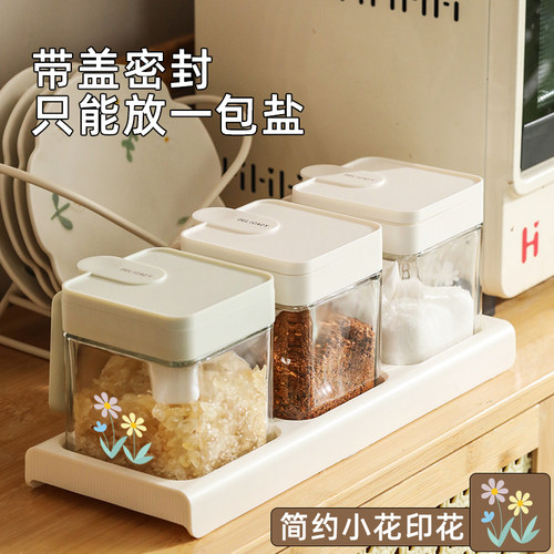 调料盒带盖密封防潮小巧食品级