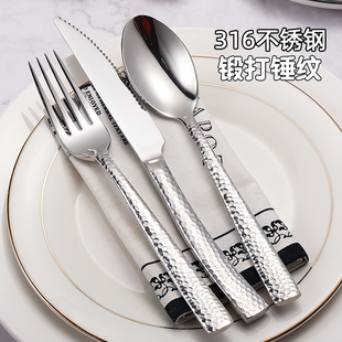 西餐餐具刀叉316不锈钢锤纹高端精致牛排餐盘切牛扒刀叉勺三件套
