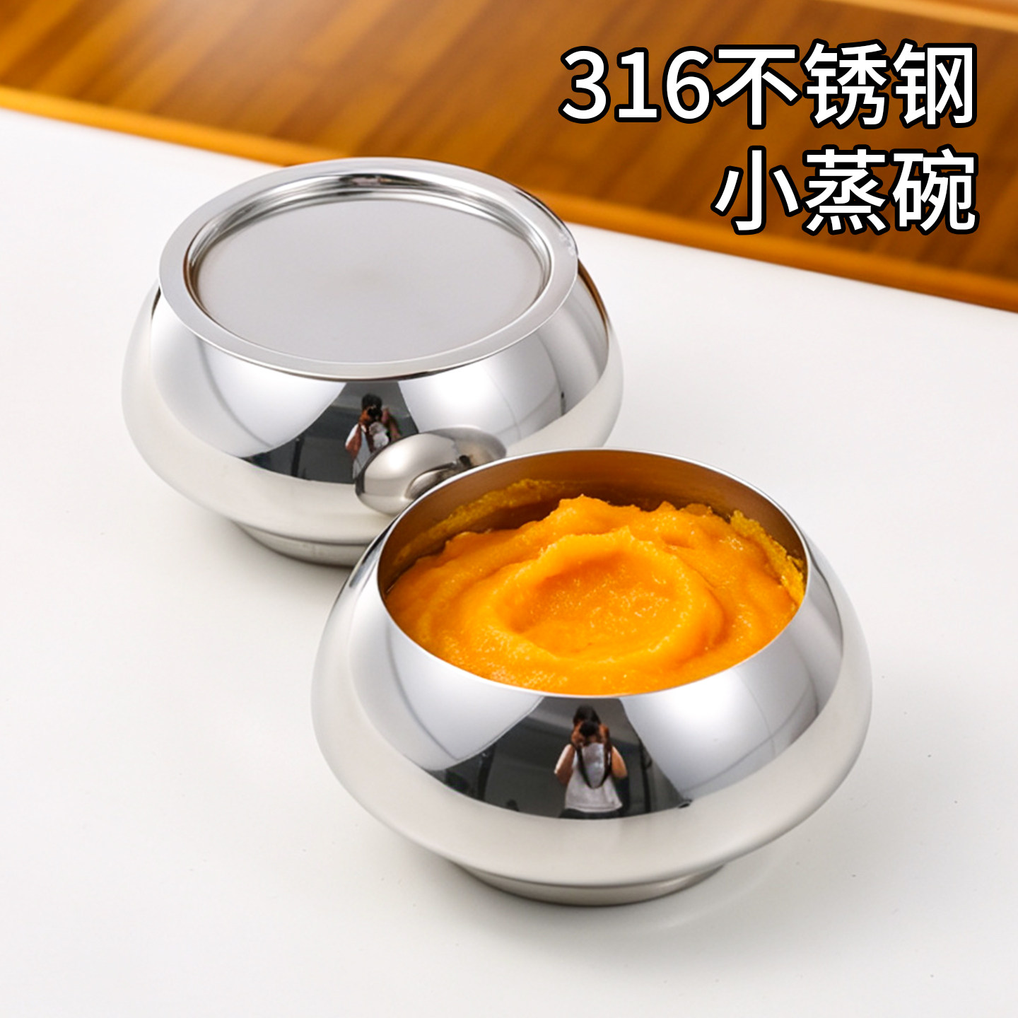316不锈钢小蒸碗家用带盖蒸鸡蛋羹专用碗蒸南瓜儿童辅食小号炖盅