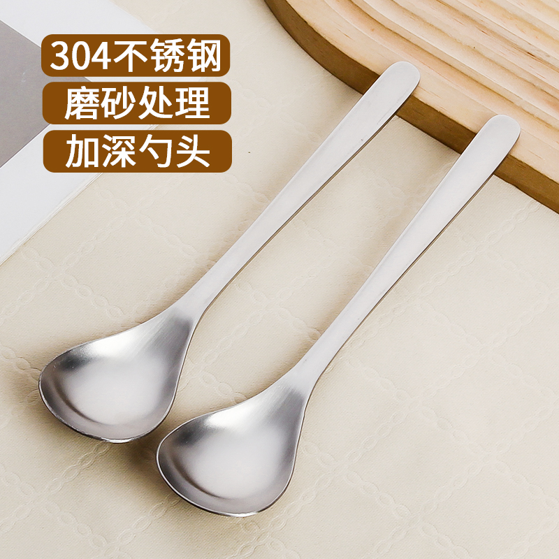 食品级304不锈钢勺子磨砂吃饭勺