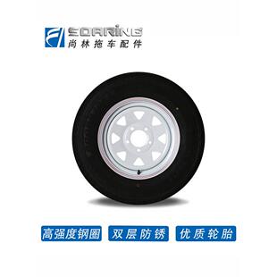 房车露营车拖挂房车轮胎钢圈总成165/70R13含钢圈13寸