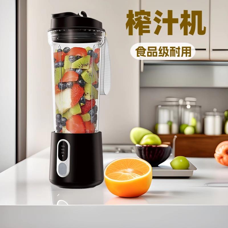 榨汁机厂家直销大功率多功能跨境Blender自动清洗小型榨汁杯