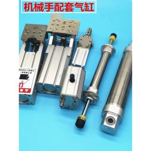 斜臂注塑机机械手配件铰炼齿轮侧姿组HC3240/HC4040-W翻转气缸