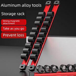 磁吸式工具收纳架铝合金可调悬挂吸附收纳盒五金工具整理4S店修车