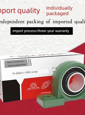 外球面轴承带阀座垂直轴承座Ucp210 211 212 213 214 215 216 217