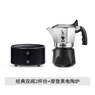 咖啡机器具户外 官方正品 比乐蒂双阀摩卡壶煮咖啡壶家用意式