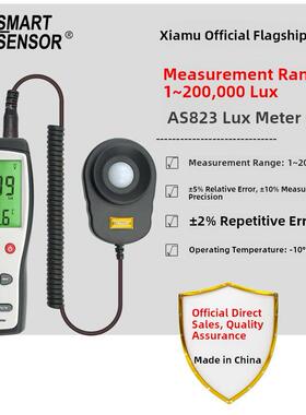 西马As823数显照度计、亮度计、高精度多功能分光表