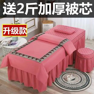 高档美容床罩四件套欧式 四季 美容院按摩床罩理疗推拿足浴床套特价