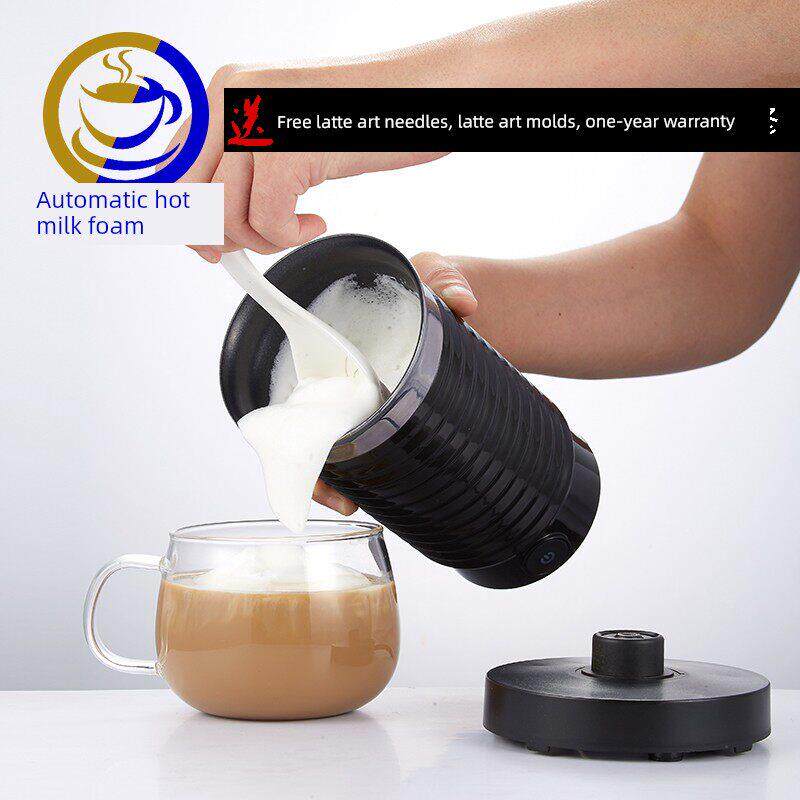 全自动电动奶泡机迷你花式咖啡拉花双层家用冷热奶泡机