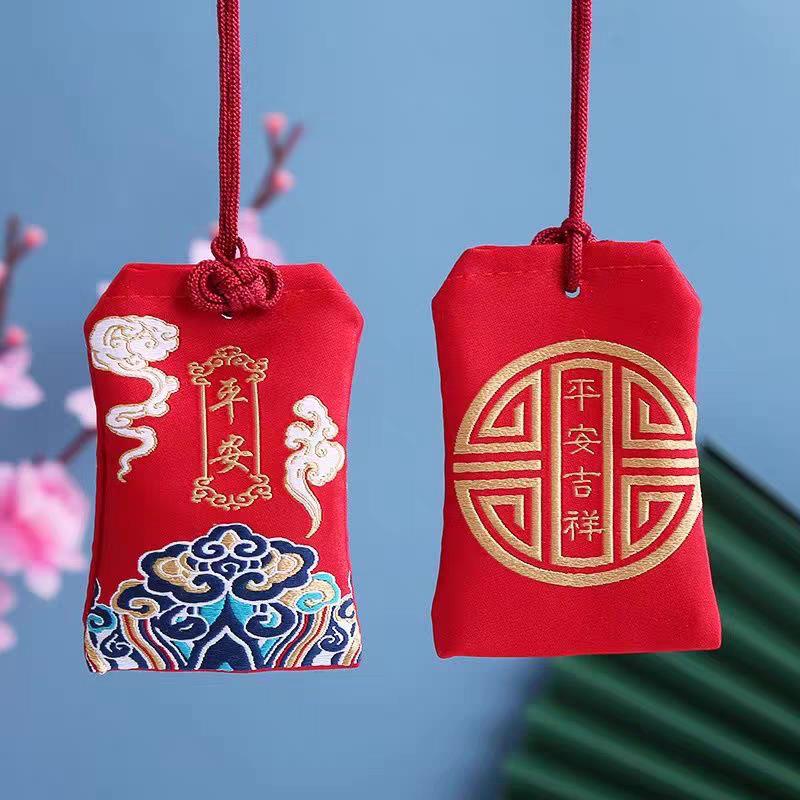 招财祝福锦囊平安护身袋挂件健康招桃花福包上岸姻缘好幸运摆件