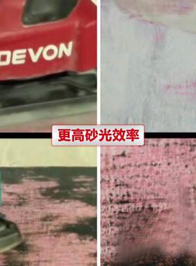 DE大VO/有砂纸机小型电动砂OWW光机木工板光抛腻子N墙面打磨工具2
