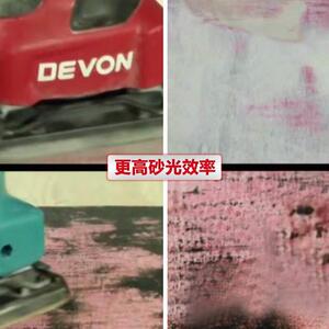 DE大VO/有砂纸机小型电动砂OWW光机木工板光抛腻子N墙面打磨工具2