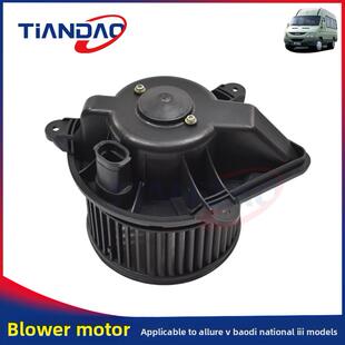 依维柯保迪都凌V加热器,电机,空调,进风口,风机,国际热卖