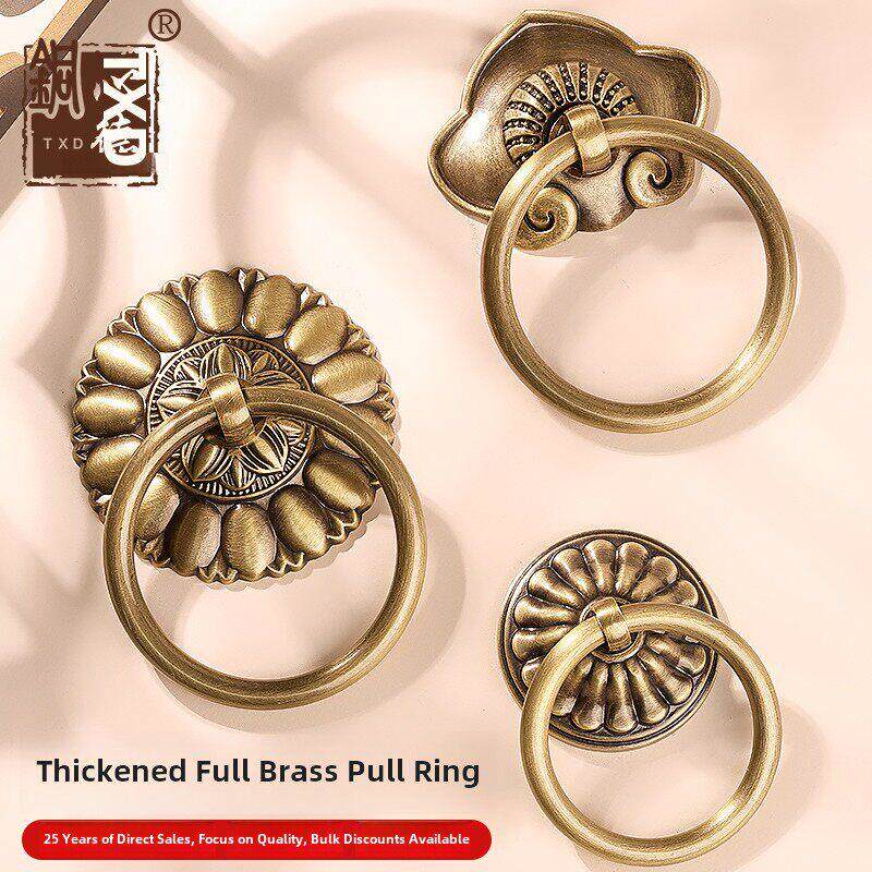 新型中国风纯黄铜柜门拉手单孔古董药柜床头柜抽屉拉环中国风木门