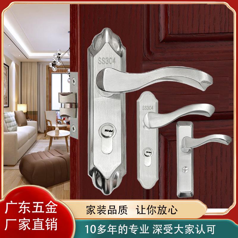 永佳福卫浴锁不锈钢静音门锁洗手间厕所门锁具通用型浴室单舌门锁