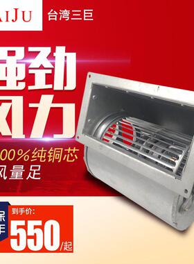 小型工频离心风机220V 双进风强力SG133S 146 涡轮鼓风机散热风扇