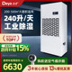 工业商业除湿机 仓库停车场除湿机大功率除湿机 6240 德业DY