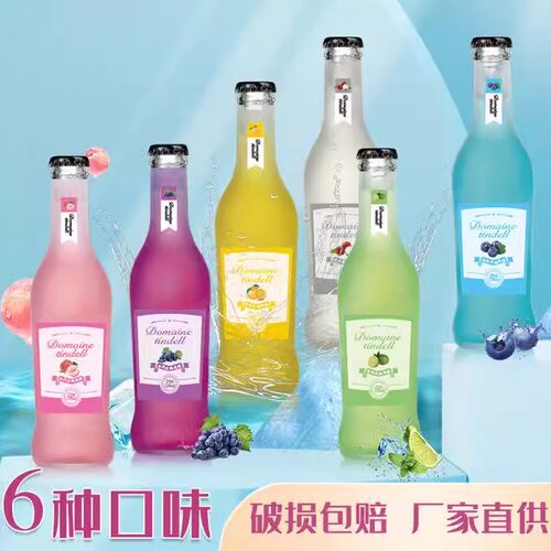 白兰地鸡尾酒6瓶装微醺动力苏打酒果酒网红酒微酒水果酒气泡酒