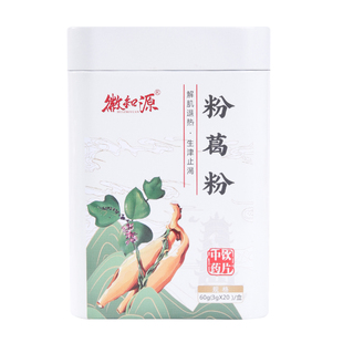 20袋 盒中药饮片 粉葛粉60g 徽知源