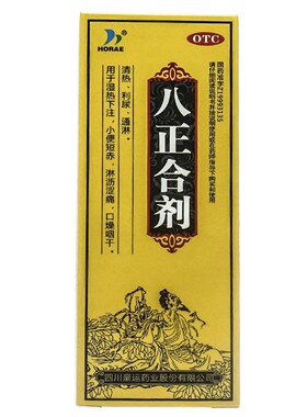 HORAE 八正合剂 120ml*1瓶/盒