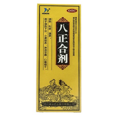 HORAE 八正合剂 120ml*1瓶/盒