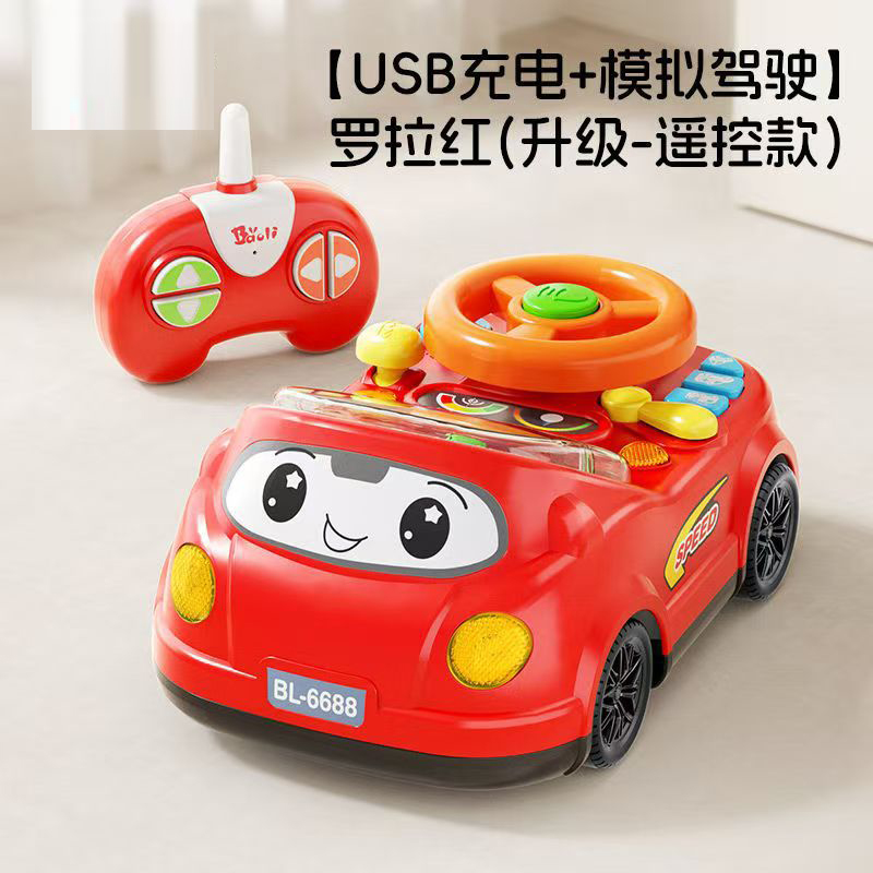 【双玩法】四通遥控车赛车+闯关大冒险游戏机方向盘玩具电动汽车