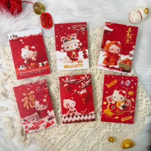 2026马年新年HelloKitty红包利是封创意卡通可爱春节新年压岁包