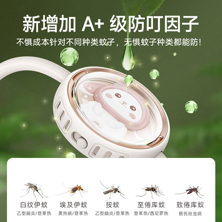 【清仓价】懒人神器免系防蚊虫手环男女通用旋转钮扣防蚊贴纸卡扣