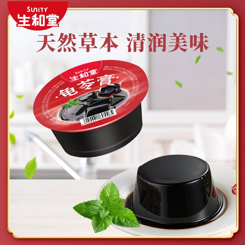 生和堂龟苓膏0脂低卡即食解馋小吃120g*12杯零食非布丁烧仙草冻属于什么档次？