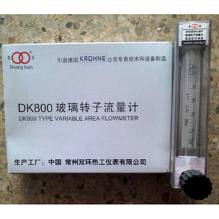 2F玻璃转子流量计 浮子流量计 DK800 推荐 带调节阀玻璃管流量计