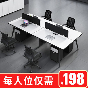 厂家直销职员简约现代246人钢架办公桌屏风卡座电脑办公桌椅组合