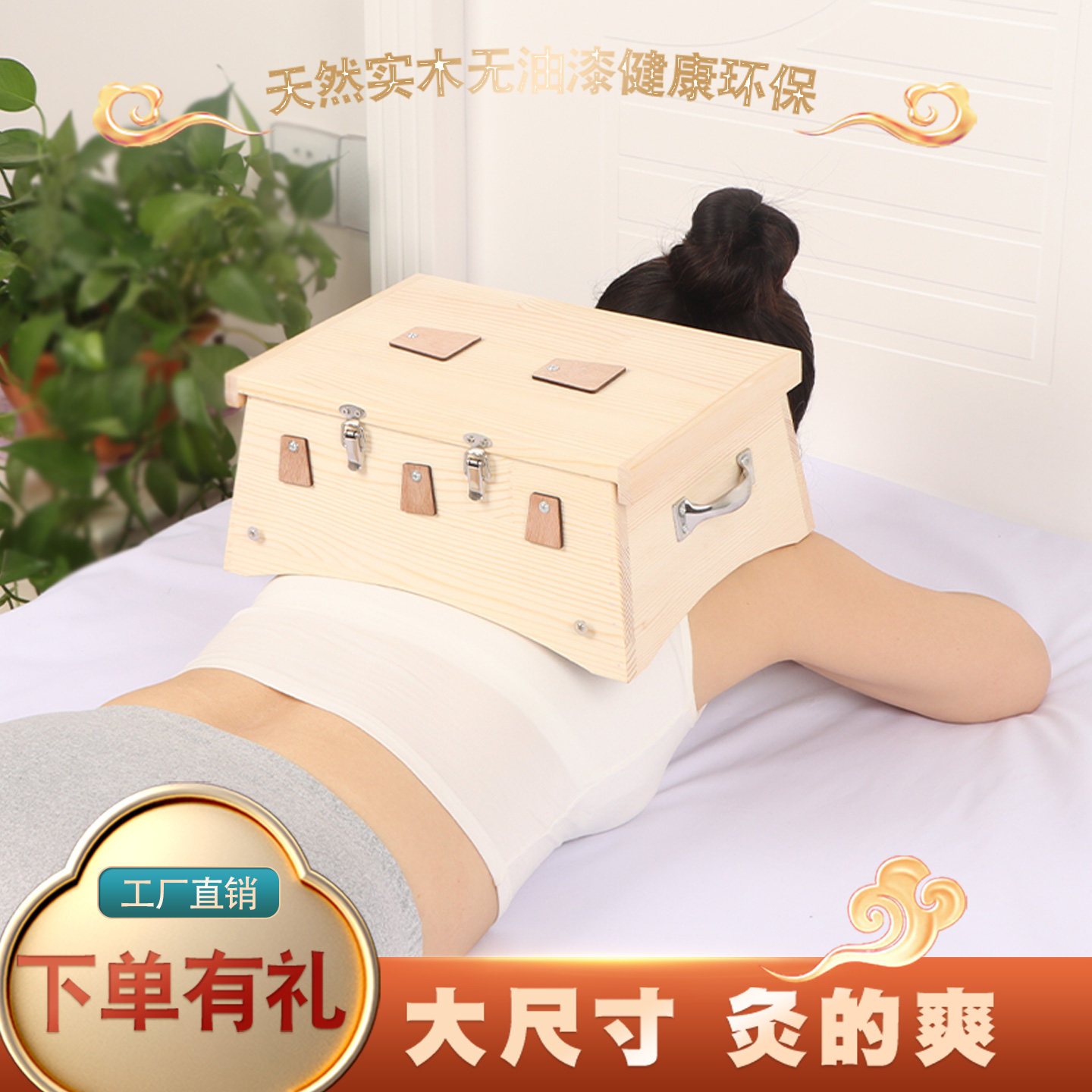 木制艾灸盒子随身灸大号