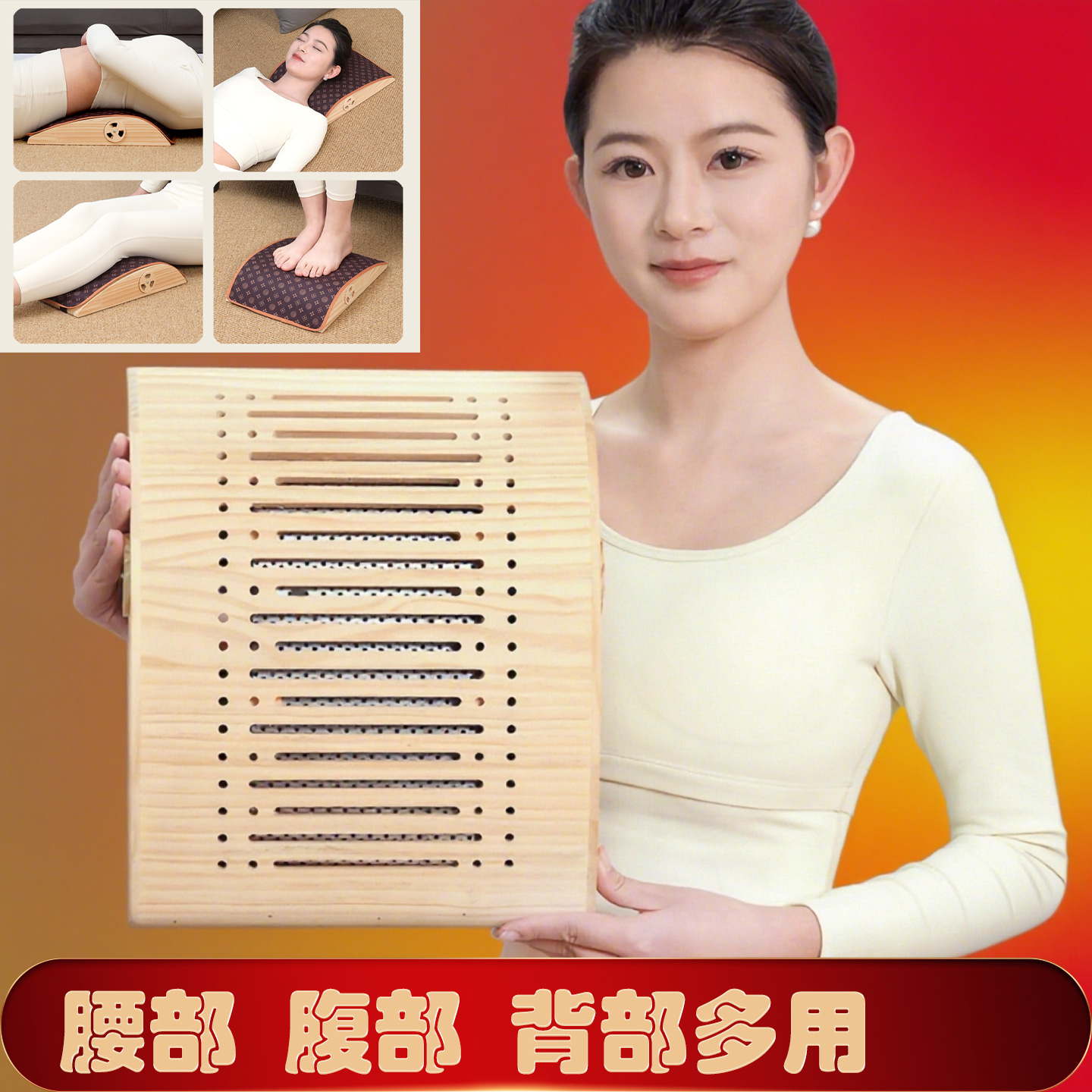 艾灸盒家用实木艾灸枕颈椎腰腹灸