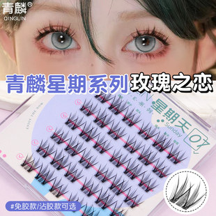 青麟【星期八玫瑰之恋13mm】免胶假睫毛自粘浓密卷翘大眼新娘眼妆