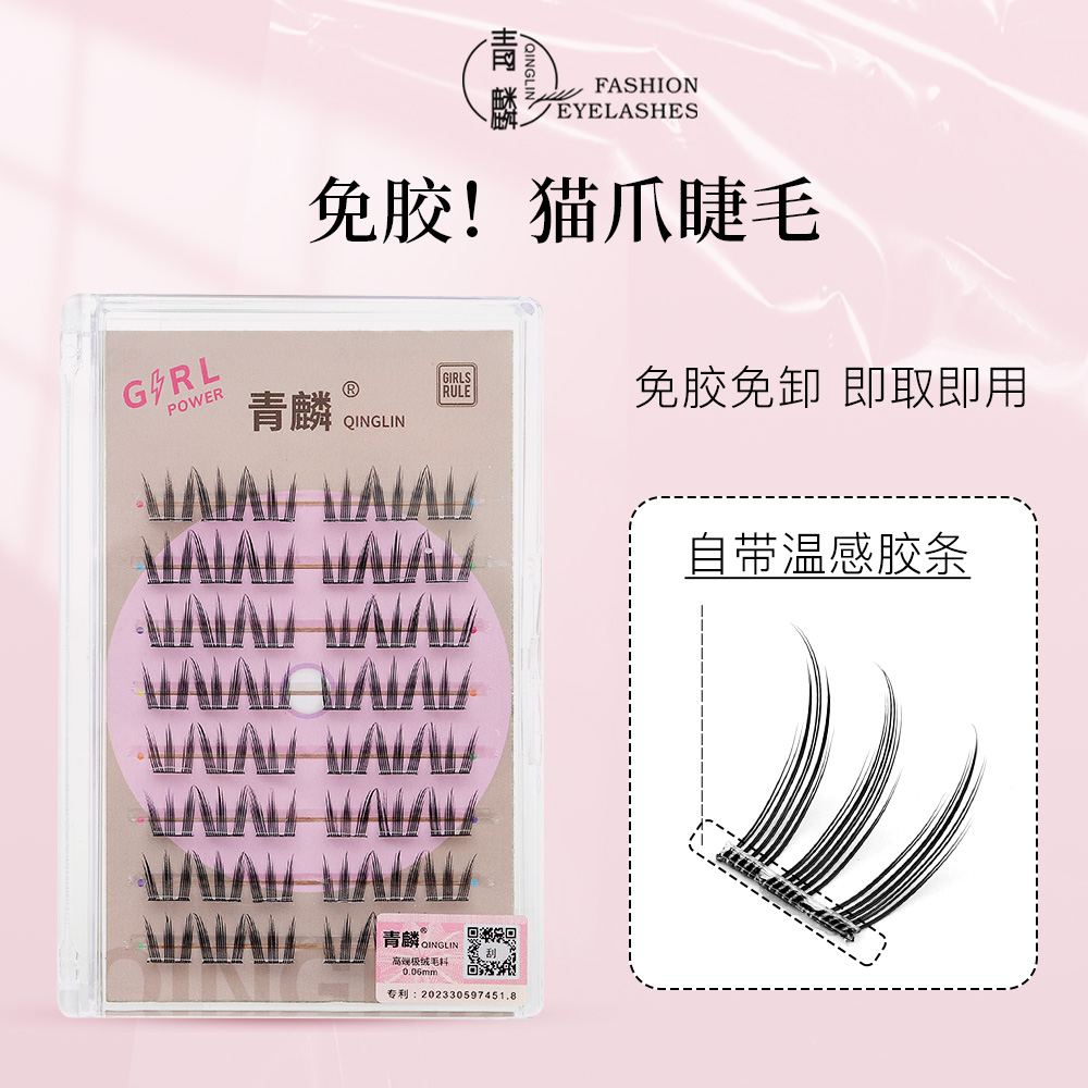 青麟透明无痕免胶猫爪自然