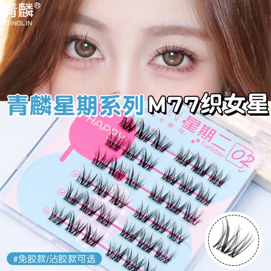青麟透明梗假睫毛织女星芭比