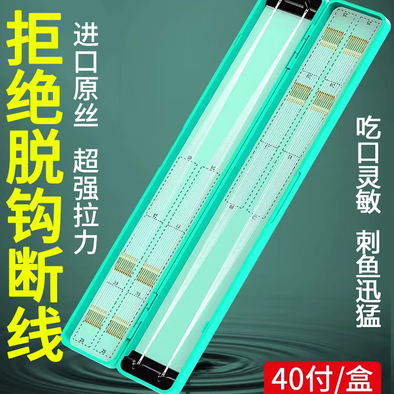 子线双钩防缠绕鱼钩套装