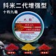 新型升级冬春抖米三代二代鲫鱼饵料垂钓野钓抖钓逗钓大板鲫鲤罗非